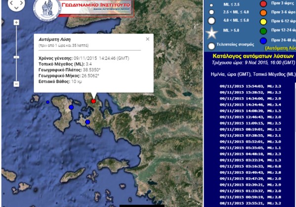 Σεισμός στο Karaburun ταρακούνησε τη Χίο.